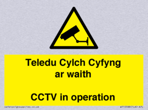 Teledu Cylch Cyfyng ar waith CCTV in operation